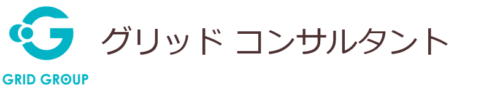 グリッド コンサルタント